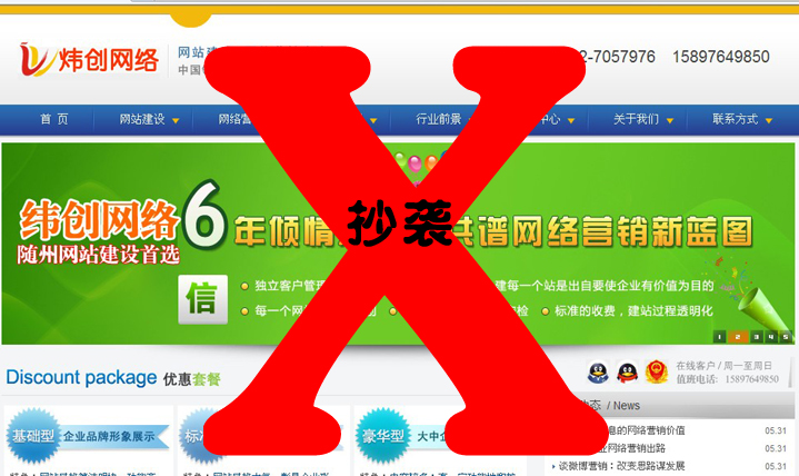 Sݟ(chung)W(wng)j(lu)Ƽ޹˾