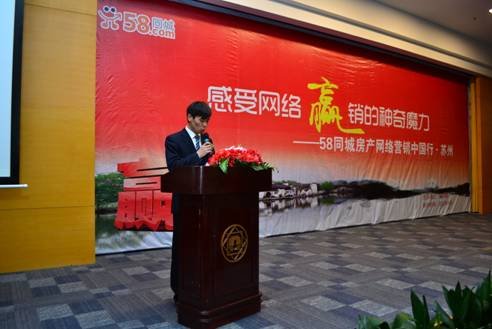 58ͬ_չa(chn)W(wng)j(lu)INЇ