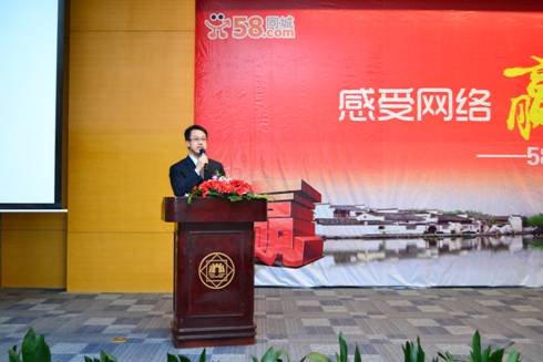 58ͬ_չa(chn)W(wng)j(lu)INЇ