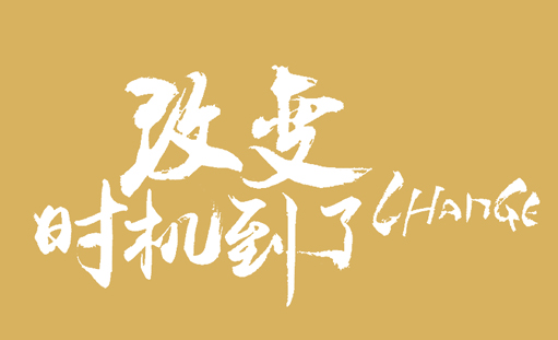W(wng)վO(sh)ɺô\I