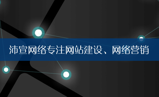 (yng)W(wng)վO(sh)_W(wng)վO(sh)Ӌ(j)_ֵه(li)ľW(wng)j(lu)˾