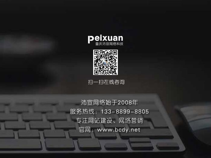 一個(gè)網(wǎng)站制作完成需要多長(zhǎng)時(shí)間