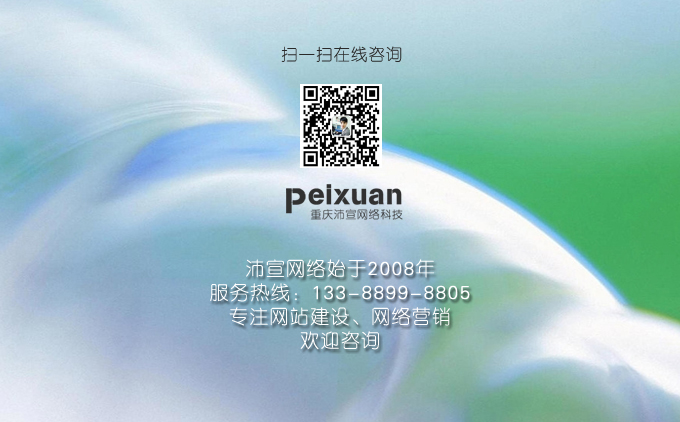 一個(gè)網(wǎng)站制作完成需要多長(zhǎng)時(shí)間