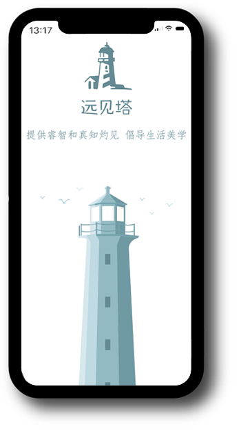 簽約遠(yuǎn)見(jiàn)塔APP官網(wǎng)建設(shè)