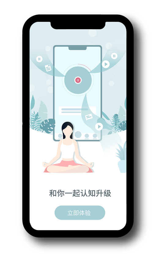 簽約遠(yuǎn)見(jiàn)塔APP官網(wǎng)建設(shè)