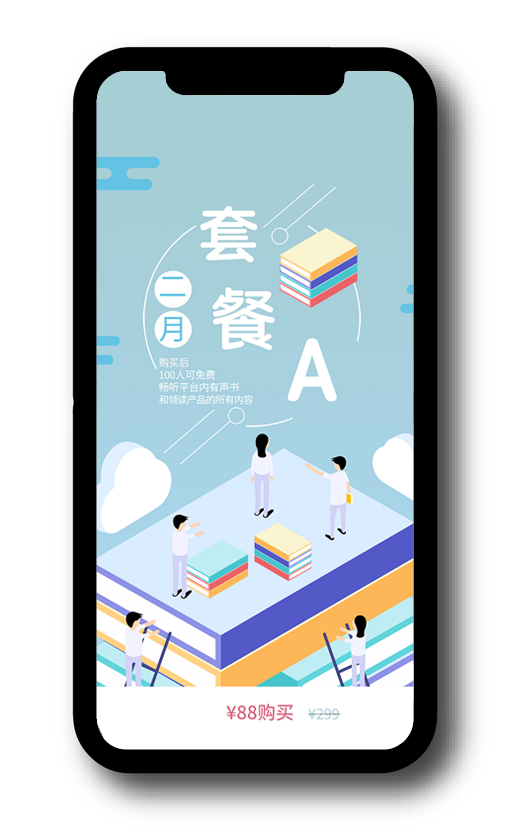 簽約遠(yuǎn)見(jiàn)塔APP官網(wǎng)建設(shè)