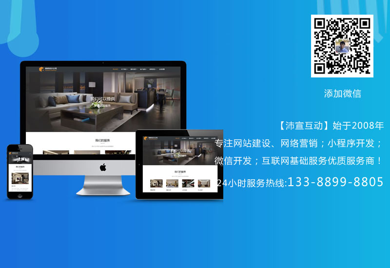 養(yǎng)老院|養(yǎng)老公寓網(wǎng)站建設(shè)網(wǎng)絡(luò)營(yíng)銷推廣方案